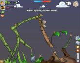 Тарік Wormix фотография #5 (источник - https://vk.com/id142598152)