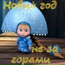 Ліля Раба фотография #2 (источник - https://vk.com/id158348132)