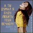 Ліда Бабій фотография #24 (источник - https://vk.com/id102615059)