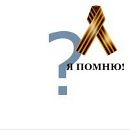 Фотография Упеника Алексея