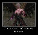 Deadpsix Freak фотография #3 (источник - https://vk.com/id16774310)