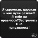 Ілона Кратасюк фотография #37 (источник - https://vk.com/id157536850)