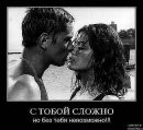 Лілія Шумала фотография #26 (источник - https://vk.com/id129752841)