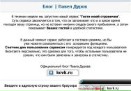 Влад Ступінський фотография #19 (источник - https://vk.com/id57909545)