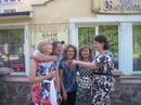 Марійка Чайковська фотография #14 (источник - https://vk.com/id132241900)