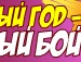 Маряна Гринів фотография #30 (источник - https://vk.com/id157157427)