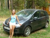 Фотография Остасевич Марии