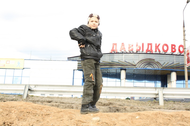 Den Den фотография #1