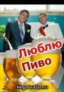 Фотография Рязанцева Ефима