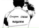 Фотография Мишустина Романа