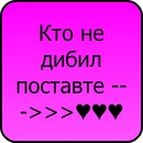 Богдан Пінчук фотография #37 (источник - https://vk.com/id138072057)