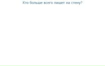 Андрій Ерстенюк фотография #14 (источник - https://vk.com/id118559150)