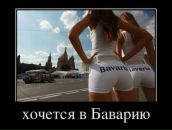 Игорь Саенко фотография #50 (источник - https://vk.com/id2131048)