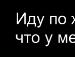 Макс Миськів фотография #39 (источник - https://vk.com/id11709362)