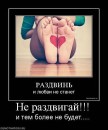 Дмитрий Маковкин фотография #21 (источник - https://vk.com/id6440874)