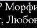 Юлічка Друцул фотография #41 (источник - https://vk.com/id110567980)