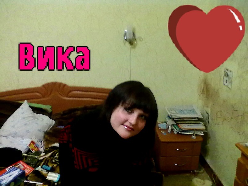 Виктория Овсиенко фотография #16