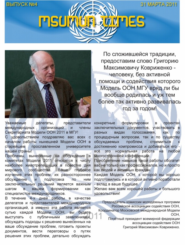 Михаил Шабалтас фотография #16