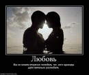 Вікторія Фофанова фотография #37 (источник - https://vk.com/id37197168)