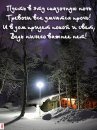 Поліна Ковбель фотография #47 (источник - https://vk.com/id19115786)