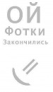 Андрій Карташов фотография #42 (источник - https://vk.com/id133713103)