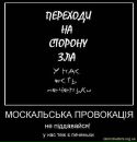 Іван Нечитайло фотография #2 (источник - https://vk.com/id29184553)