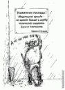 Фотография Копачинского Александра