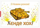 Володя Підгурський фотография #1
