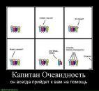 Віктор Покиньчереда фотография #42 (источник - https://vk.com/id11247295)