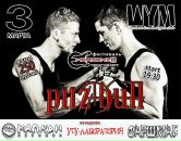 Фотография Глухова Ивана