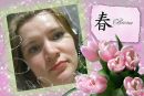 Фотография Абаниной Елены