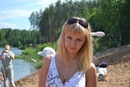 Фотография Артемовой Светланы