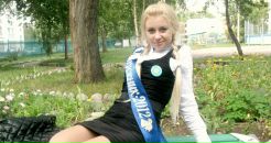 Фотография Бутусовой Александры