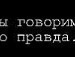 Оксана Сорока фотография #36 (источник - https://vk.com/id92602918)