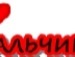 Юлічка Борисенко фотография #21 (источник - https://vk.com/id140736036)