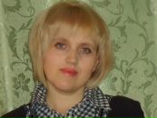 Фотография Сыромятовой Натальи