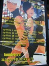 Gg Dd фотография #2 (источник - https://vk.com/id87639910)