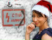 Марія Семенів фотография #12 (источник - https://vk.com/id19075070)