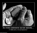 Іван Юськів фотография #37 (источник - https://vk.com/id30709672)