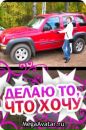 Фотография Боевой-Закревской Надежды
