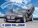 Міша Француз фотография #7 (источник - https://vk.com/id147785715)
