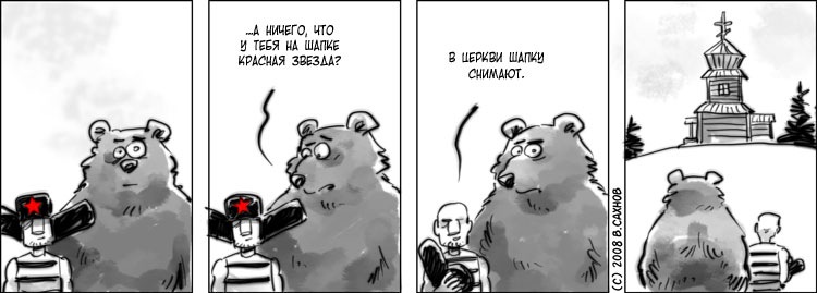Ddd Rrr фотография #45