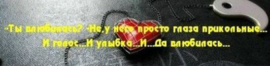 Вікторія Тимощук фотография #21 (источник - https://vk.com/id69810251)