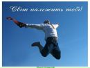 Українська Душа фотография #26 (источник - https://vk.com/id121887908)