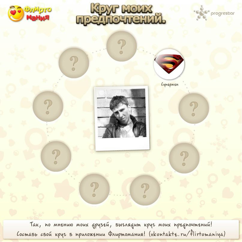 Сергей Sobol фотография #6