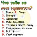 Таня Дзеньків фотография #30 (источник - https://vk.com/id161377790)