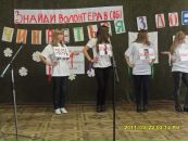 Ірина Байдала фотография #31 (источник - https://vk.com/id88688953)