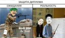 Фотография Бариновой Александры