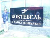 Фотография Алексеевны Нины