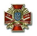 Андрій Полівка фотография #13 (источник - https://vk.com/id161183477)